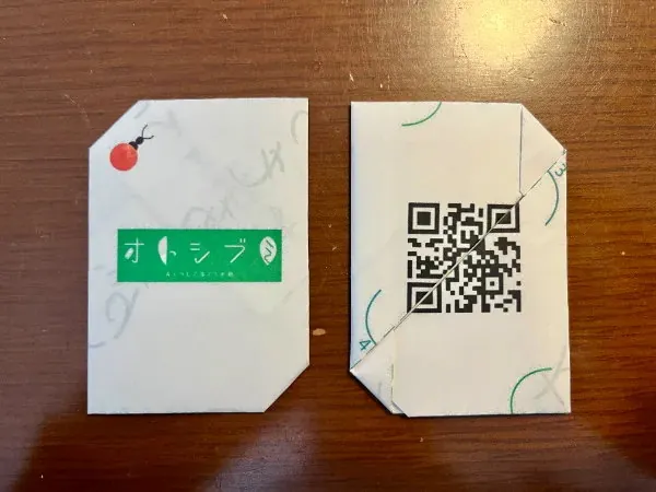 折り紙としてプリントされた言の葉とQRコード